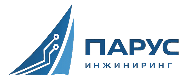 Парус Инжиниринг
